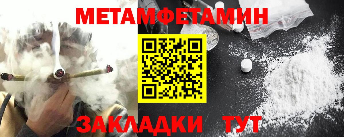 Амфетамин 97% Коркино