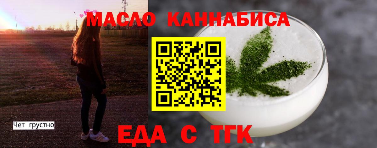Canna-Cookies марихуана  Вход с VPN  Коркино 
