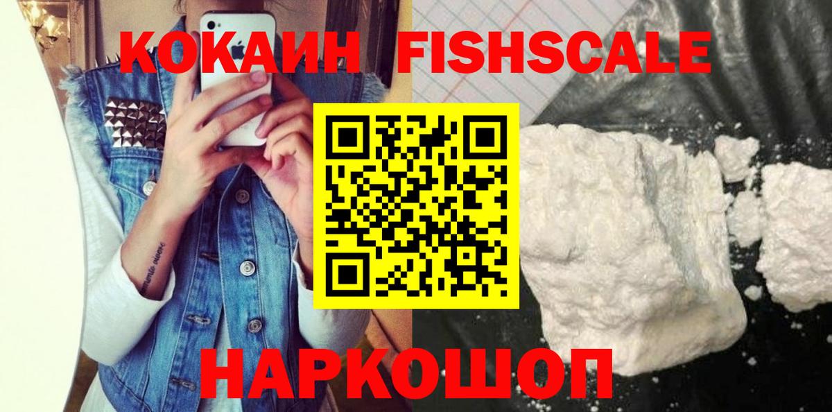 Кокаин Перу Коркино