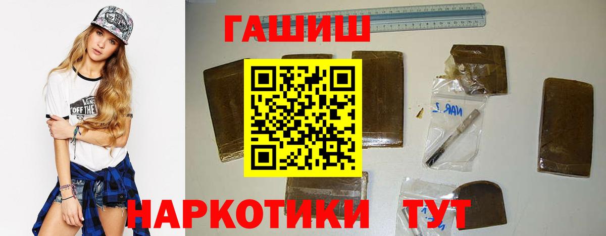ГАШ Premium Коркино