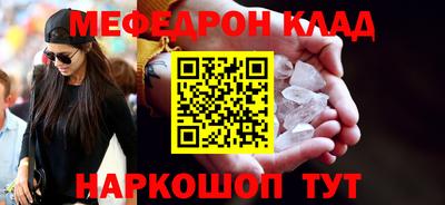 кокаин перу Краснокаменск