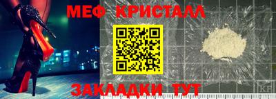 скорость mdpv Краснодар