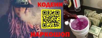 метамфетамин Краснознаменск