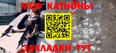 скорость mdpv Краснодар