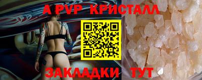 кокаин перу Краснокаменск