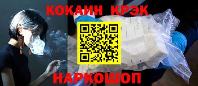 метамфетамин Краснознаменск