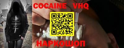 метамфетамин Краснознаменск