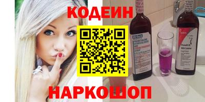 кокаин перу Краснокаменск