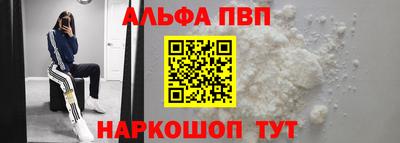 скорость mdpv Краснодар
