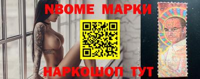 кокаин перу Краснокаменск