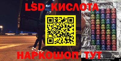 метамфетамин Краснознаменск
