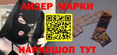 метамфетамин Краснознаменск
