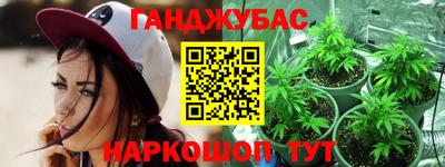 метамфетамин Краснознаменск
