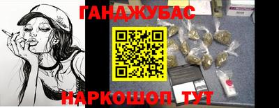 кокаин перу Краснокаменск