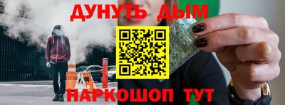 метамфетамин Краснознаменск