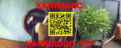 метамфетамин Краснознаменск