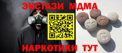 скорость mdpv Краснодар