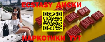 скорость mdpv Краснодар