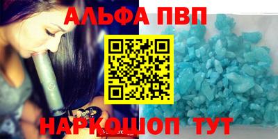 кокаин перу Краснокаменск