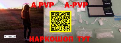 скорость mdpv Краснодар
