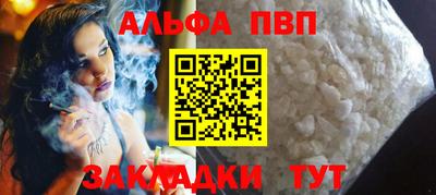 кокаин перу Краснокаменск
