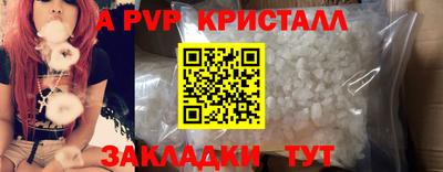 метамфетамин Краснознаменск