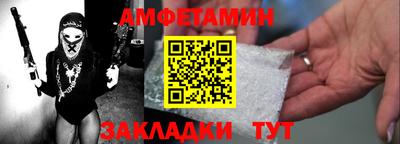 метамфетамин Краснознаменск