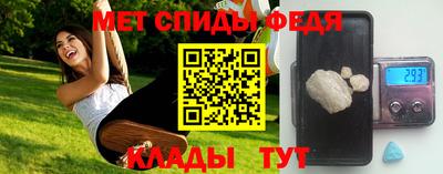 метамфетамин Краснознаменск