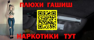 метамфетамин Краснознаменск