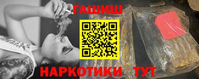 метамфетамин Краснознаменск