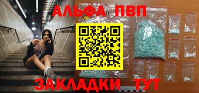 метамфетамин Краснознаменск