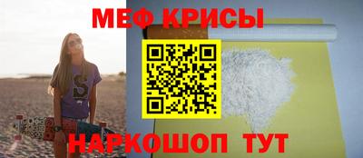 скорость mdpv Краснодар