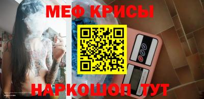 кокаин перу Краснокаменск