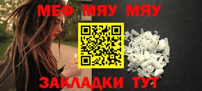 метамфетамин Краснознаменск