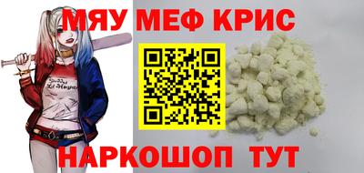кокаин перу Краснокаменск