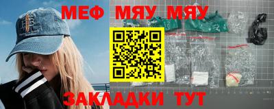 метамфетамин Краснознаменск