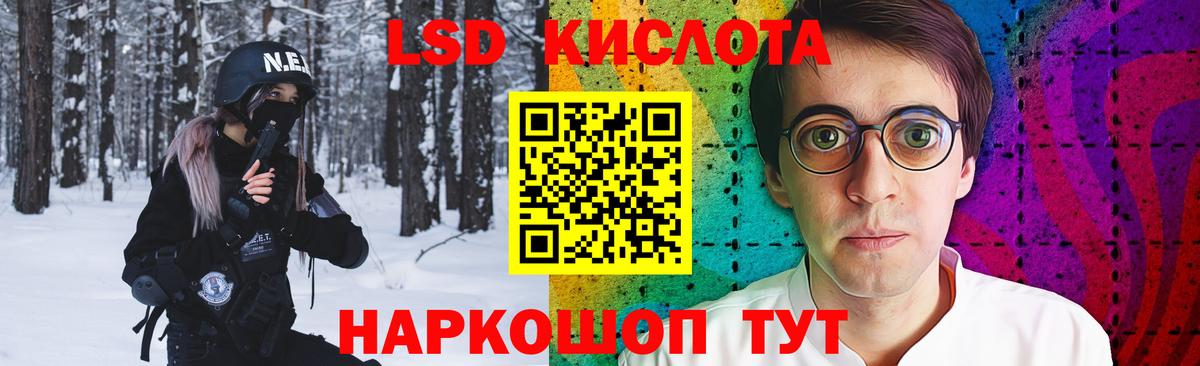 Коркино  Лсд 25 экстази ecstasy  Вход с VPN  hydra как войти  Лсд 25 экстази кислота 
