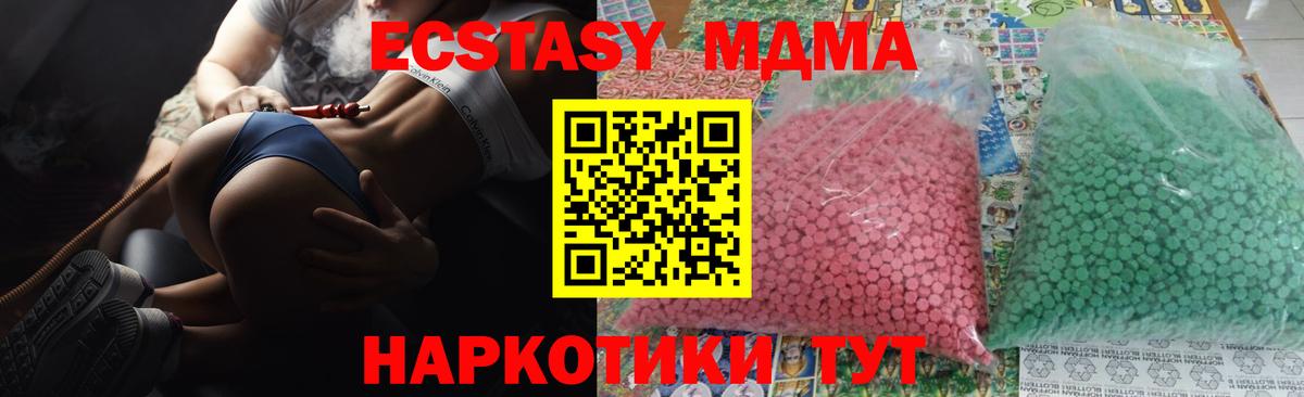 MDMA Molly Коркино