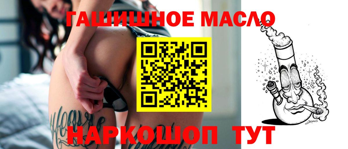 Дистиллят ТГК Wax Коркино
