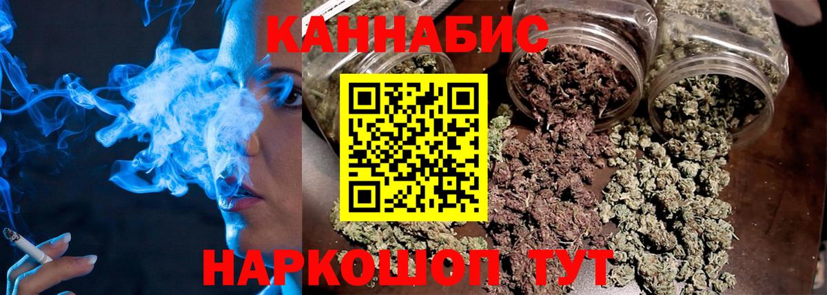 МАРИХУАНА ГИДРОПОН  Конопля тримм  Коркино  Каннабис MAZAR  Вход с VPN 