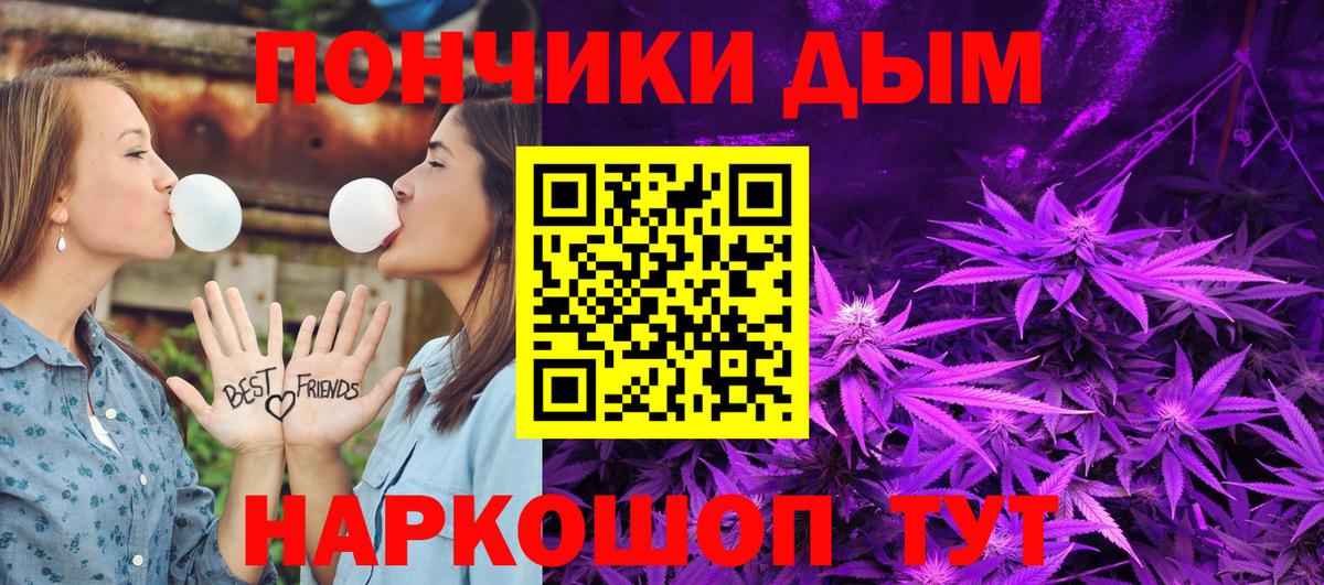 Каннабис MAZAR Коркино